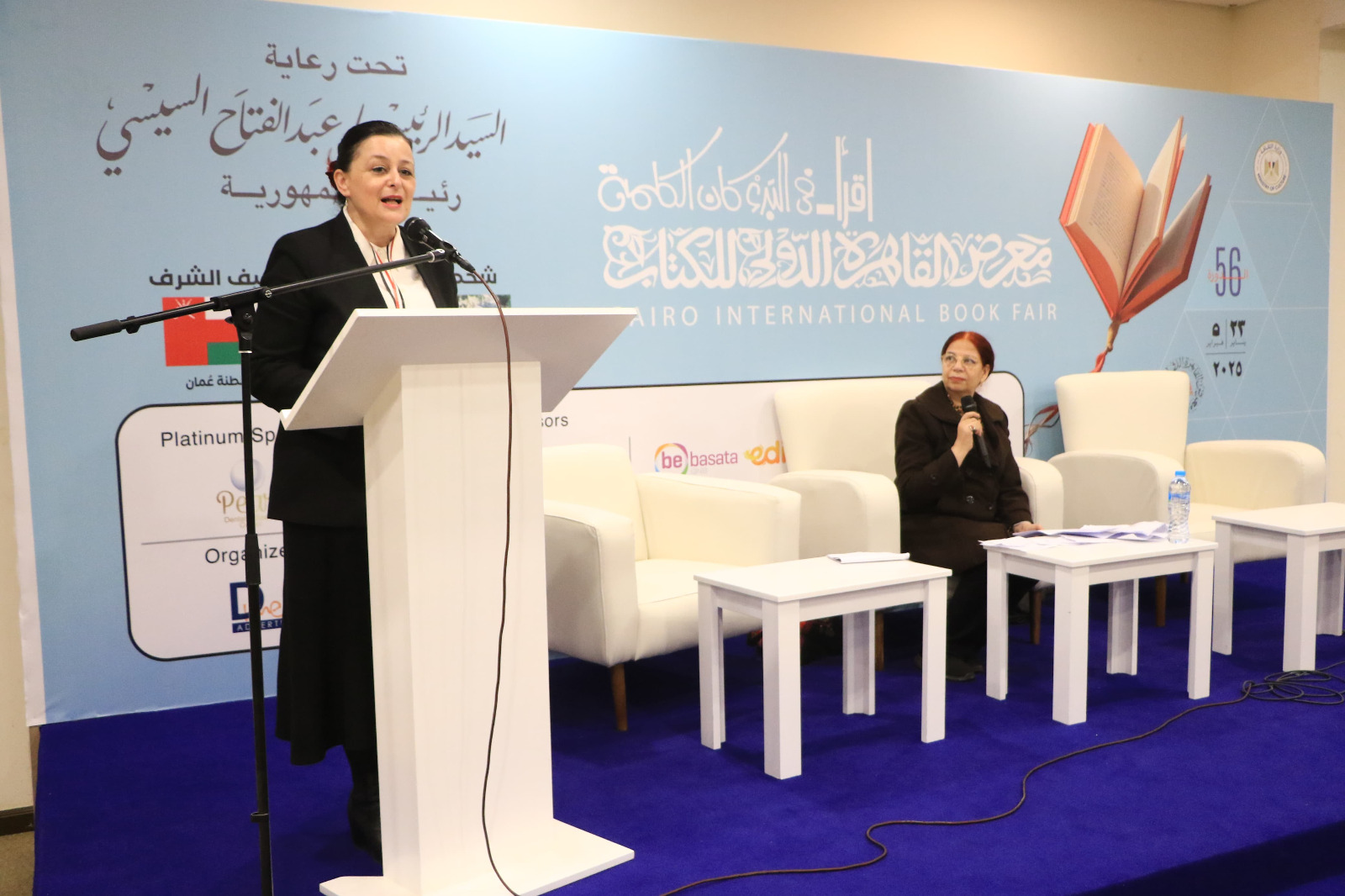 تجارب شعرية من مصر والعالم في أمسية شعرية في قاعة الشعر بمعرض الكتاب